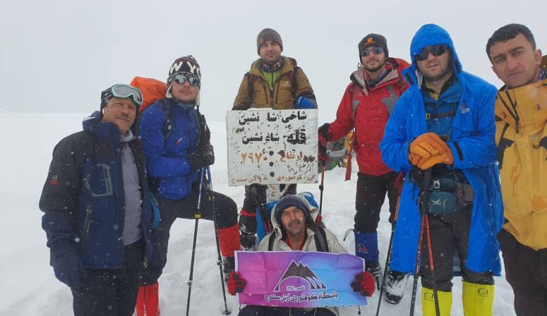 صعود به قله شاهنشین کردستان